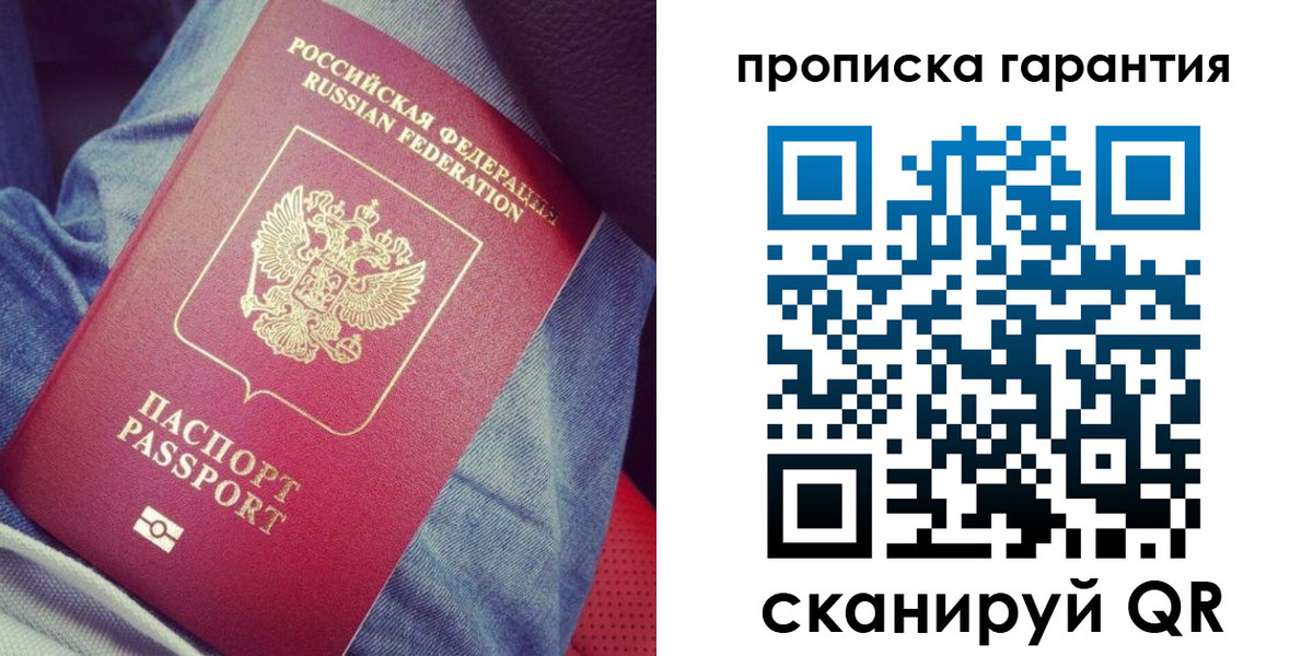 регистрация для дет. сада в Тольятти
