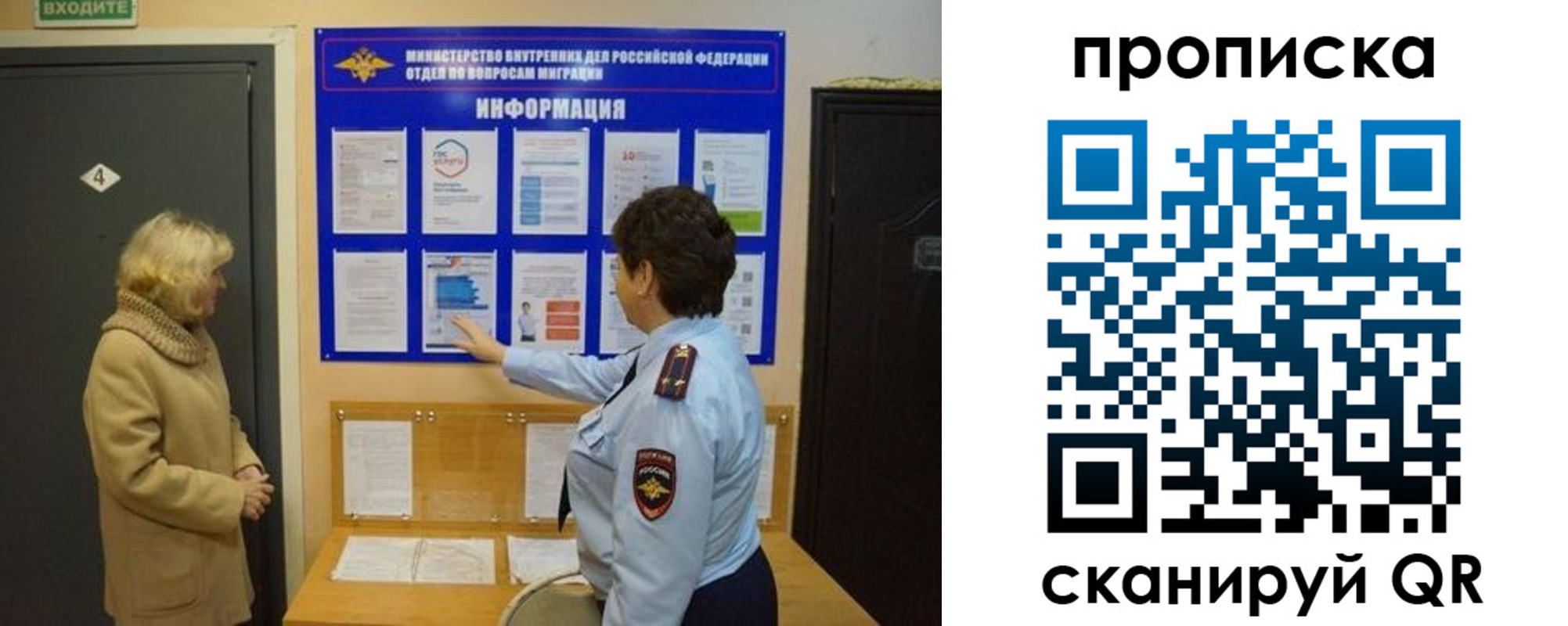 найти адрес прописки в Тольятти